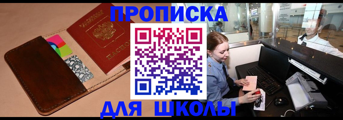 временная регистрация собственник в Луховицах