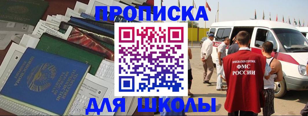 прописка поиск в Луховицах